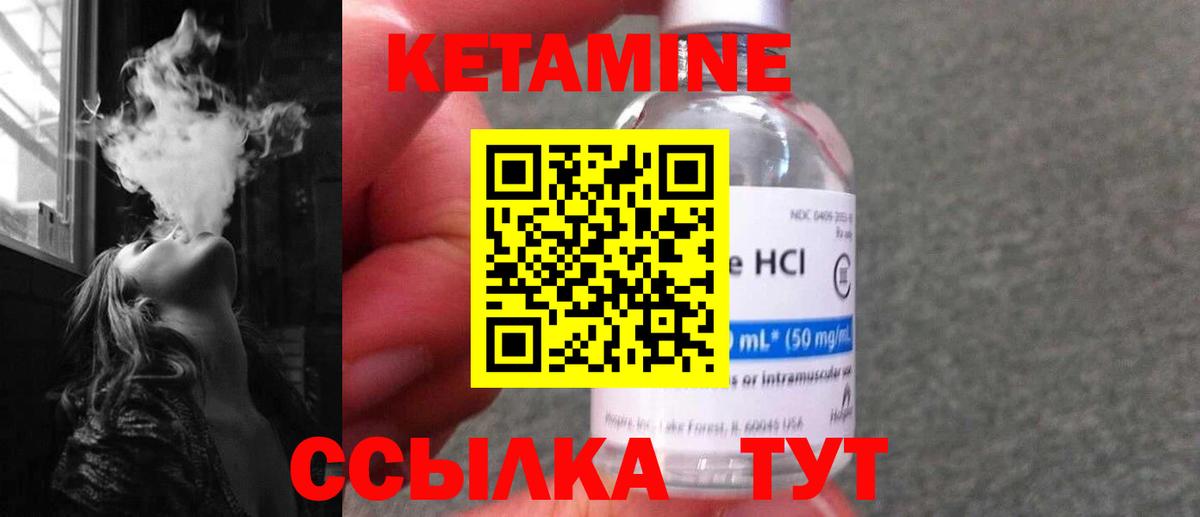 Советск  КЕТАМИН VHQ  omg маркетплейс  Вход с VPN 