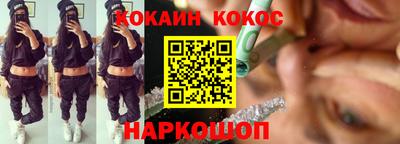 мескалин Будённовск