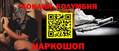 мескалин Будённовск