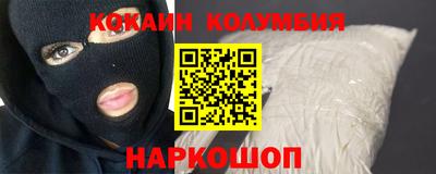 мескалин Будённовск