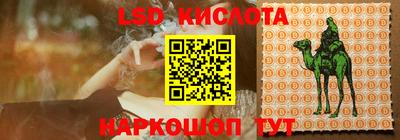 гашишное масло Бугуруслан