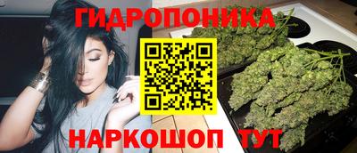 мескалин Будённовск