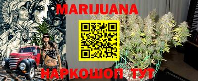 гашишное масло Бугуруслан