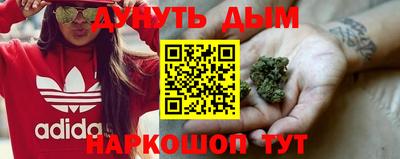 мескалин Будённовск