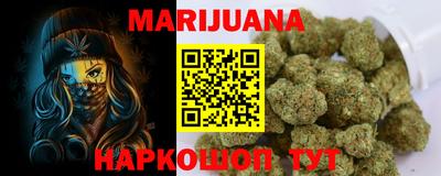 гашишное масло Бугуруслан
