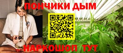 гашишное масло Бугуруслан