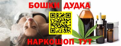 мескалин Будённовск