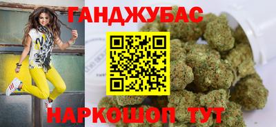 мескалин Будённовск