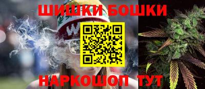 гашишное масло Бугуруслан