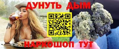гашишное масло Бугуруслан