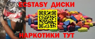ешки Бузулук