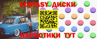 ешки Бузулук