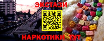 гашишное масло Бугуруслан
