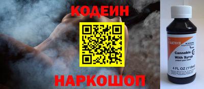 мескалин Будённовск