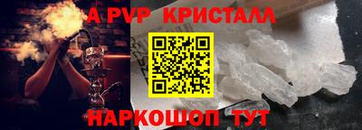 мескалин Будённовск