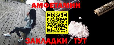 мескалин Будённовск