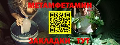 гашишное масло Бугуруслан