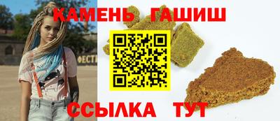 гашишное масло Бугуруслан