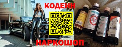 мескалин Будённовск