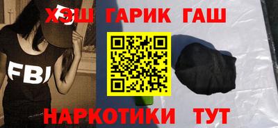 мескалин Будённовск