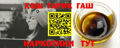 ешки Бузулук