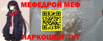 мескалин Будённовск