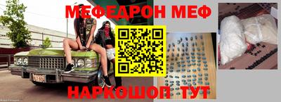 ешки Бузулук