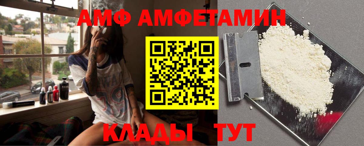 Первитин Декстрометамфетамин 99.9% Советск