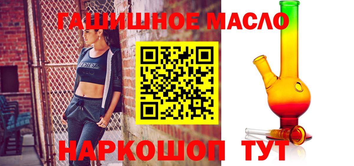 ТГК Wax Советск