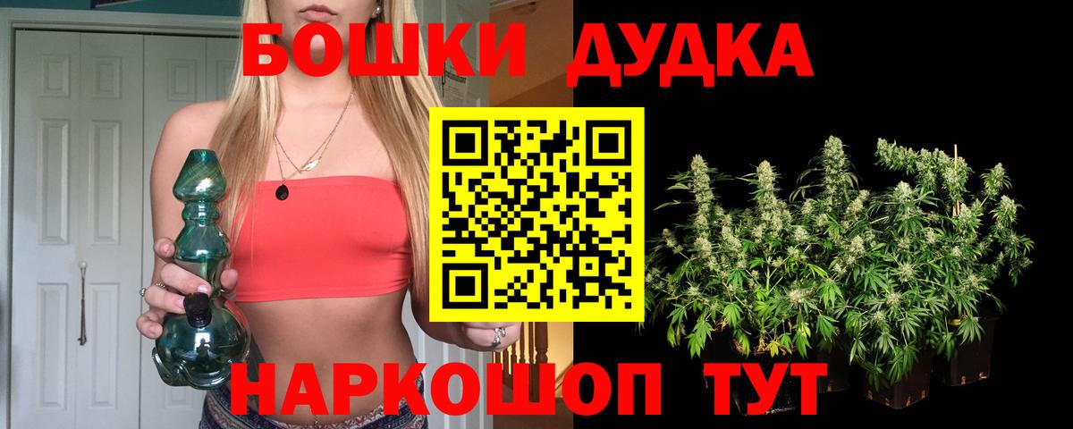 Советск  Марихуана AK-47  Шишки марихуана White Widow  Бошки марихуана тримм  Вход с VPN  МАРИХУАНА ГИДРОПОН 