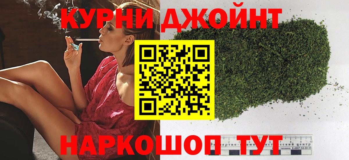Марихуана марихуана Советск